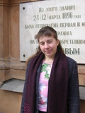 Olga Kavtreva